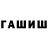 A-PVP кристаллы Dikiu Barsuk