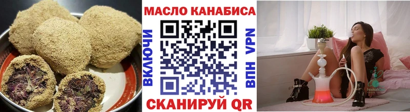 Canna-Cookies марихуана  Чернушка 