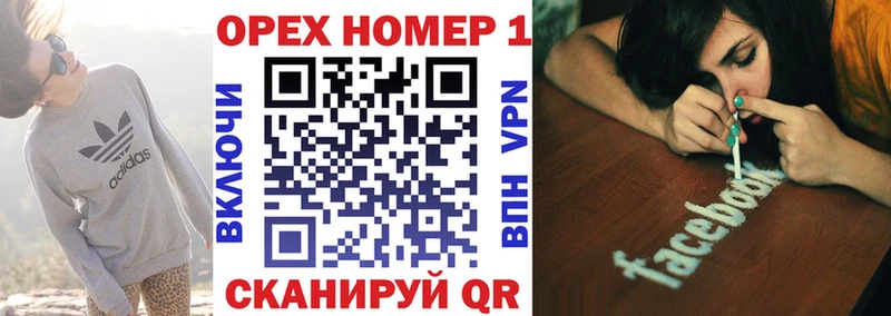 где продают наркотики Чернушка КОКАИН VHQ