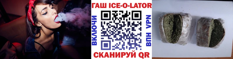 ГАШИШ гашик  дарнет шоп  MEGA ТОР  Чернушка 