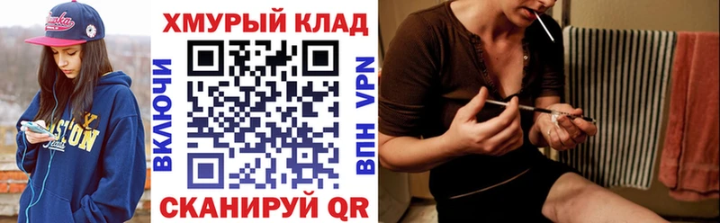 кракен   Чернушка  ГЕРОИН Афган 