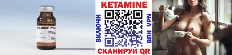 магазин продажи наркотиков Чернушка КЕТАМИН VHQ