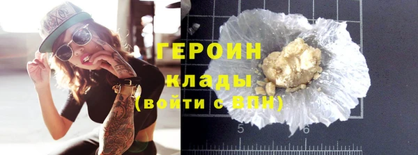 spice Гусиноозёрск