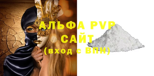 каннабис Гусь-Хрустальный