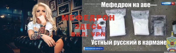 каннабис Гусь-Хрустальный