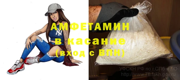 каннабис Гусь-Хрустальный