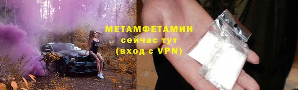 spice Гусиноозёрск