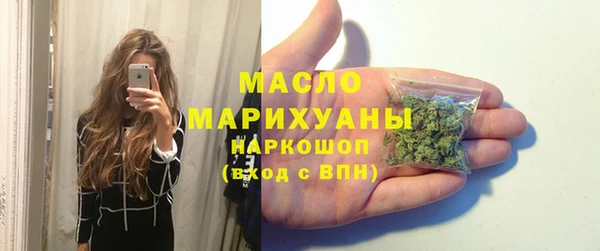 экстази Белокуриха
