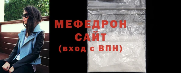 spice Гусиноозёрск