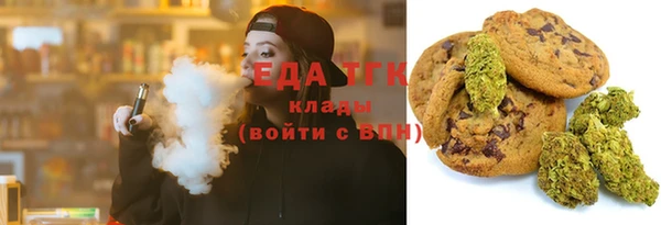 каннабис Гусь-Хрустальный