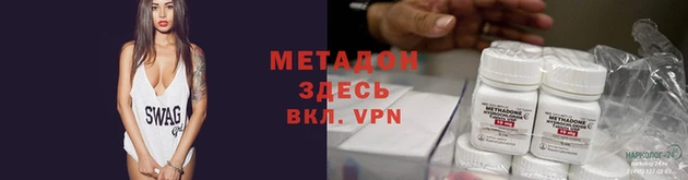 дистиллят марихуана Гусев