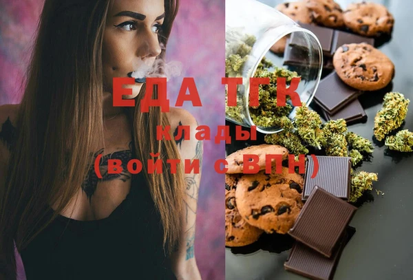 spice Гусиноозёрск