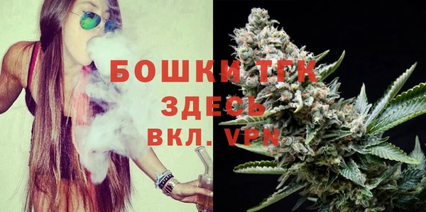 каннабис Гусь-Хрустальный