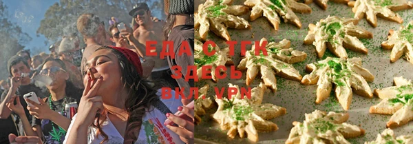 spice Гусиноозёрск