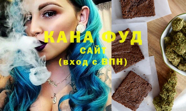 каннабис Гусь-Хрустальный