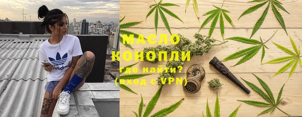 марки nbome Беломорск
