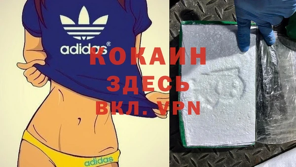 каннабис Гусь-Хрустальный