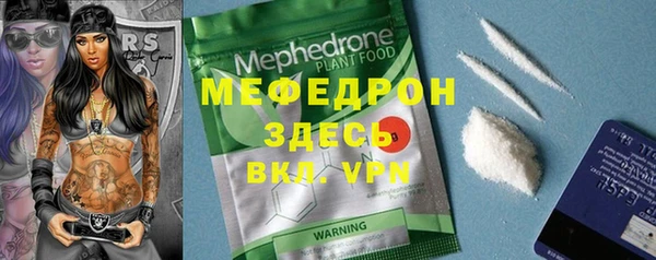 spice Гусиноозёрск