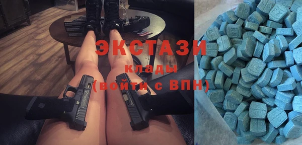 spice Гусиноозёрск