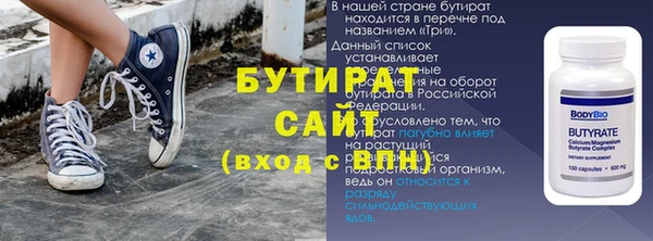 дистиллят марихуана Гусев