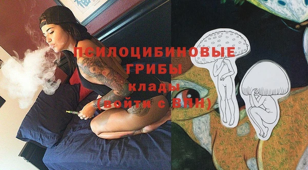 каннабис Гусь-Хрустальный