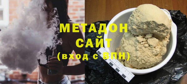 каннабис Гусь-Хрустальный