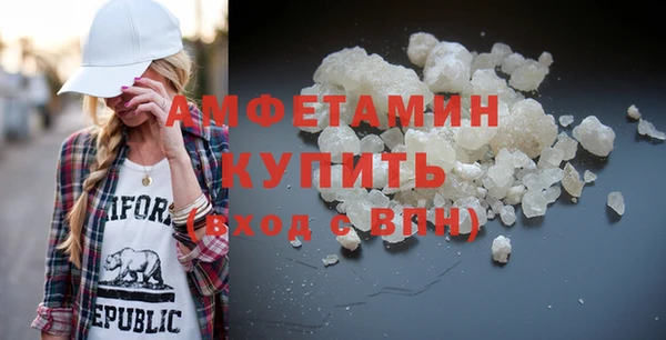 spice Гусиноозёрск