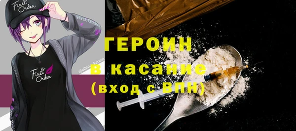 spice Гусиноозёрск