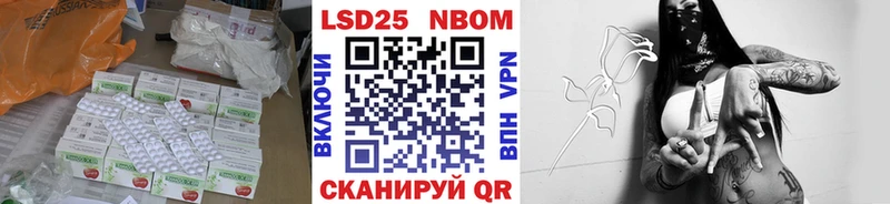 Лсд 25 экстази кислота  Чернушка 