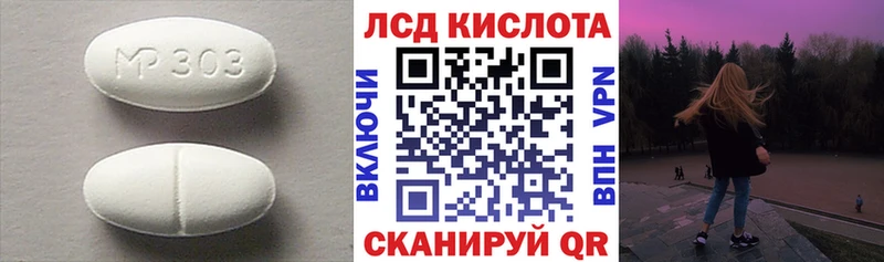 Лсд 25 экстази ecstasy Чернушка
