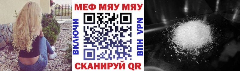 продажа наркотиков  Чернушка  hydra ссылка  МЯУ-МЯУ VHQ 