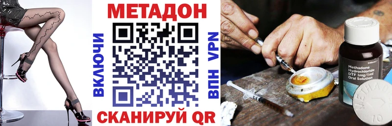 MEGA сайт  Чернушка  МЕТАДОН VHQ 