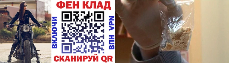 МЕТАМФЕТАМИН витя  продажа наркотиков  Чернушка 