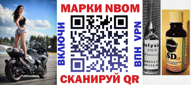 где продают   blacksprut tor  Марки N-bome 1500мкг  Чернушка 