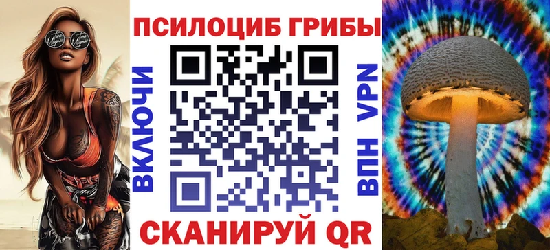 Галлюциногенные грибы Cubensis  omg рабочий сайт  Чернушка 
